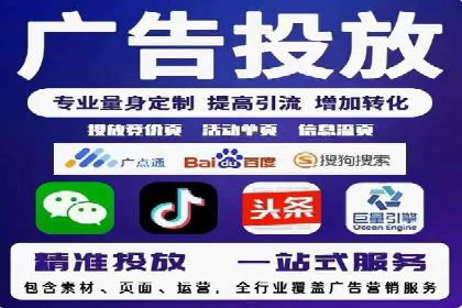 某企业信息流广告运营的ROI提升之路
